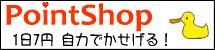 PointShop